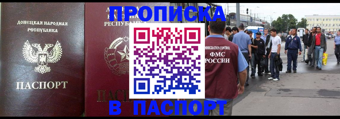 временная регистрация в квартире в Медвежьегорске